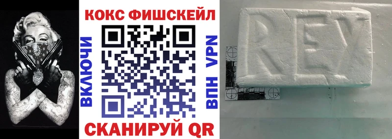 Кокаин 97%  купить наркотики цена  Нягань 