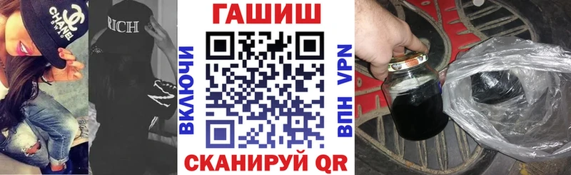 ОМГ ОМГ маркетплейс  Нягань  сайты даркнета какой сайт  где продают   Гашиш Cannabis 