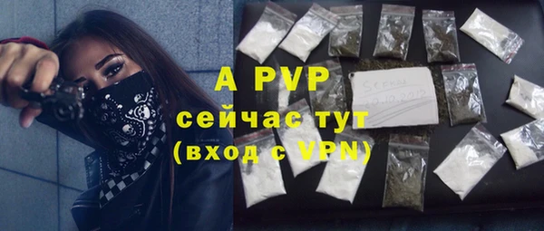 кристаллы Абдулино
