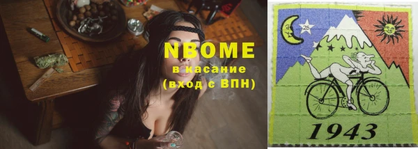 кристаллы Абдулино