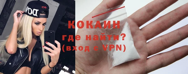 кристаллы Абдулино