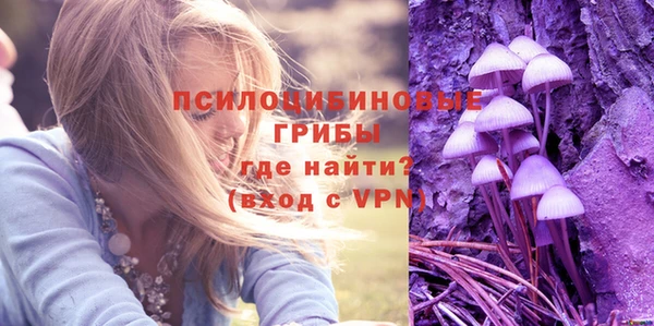 кристаллы Абдулино