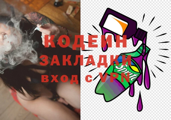 кристаллы Абдулино