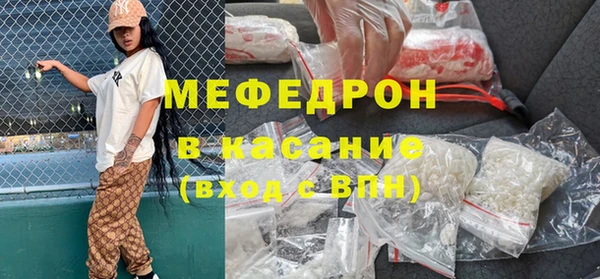 спиды Нязепетровск