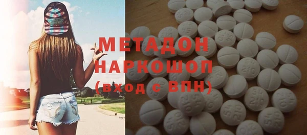 кристаллы Абдулино