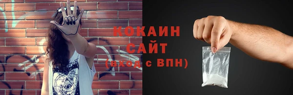 кристаллы Абдулино