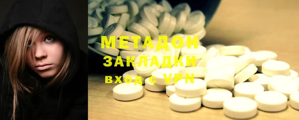 кристаллы Абдулино