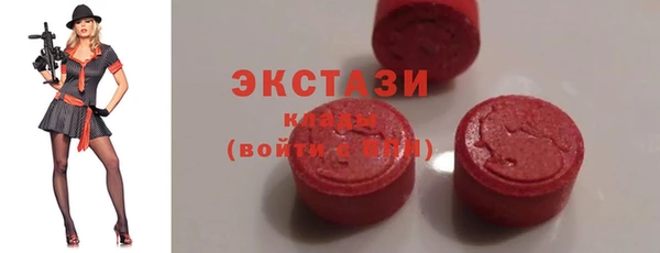 кристаллы Абдулино