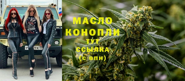 марки nbome Алексеевка