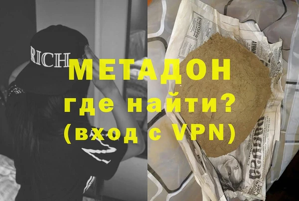 метадон Няндома