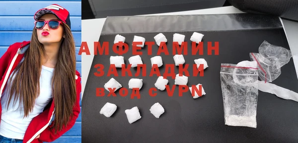 кристаллы Абдулино