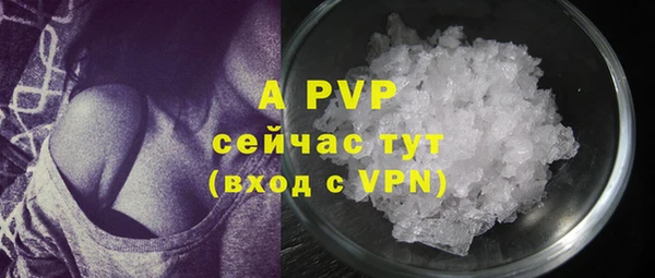 дурь Абаза
