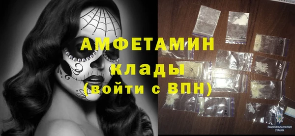 гидра Алзамай