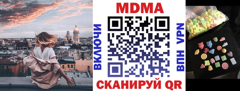 гидра сайт  Нягань  MDMA кристаллы  хочу  