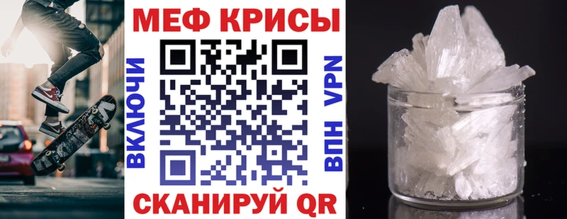 Меф VHQ  что такое наркотик  Нягань 