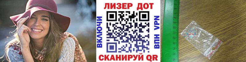 Марки NBOMe 1,5мг Нягань