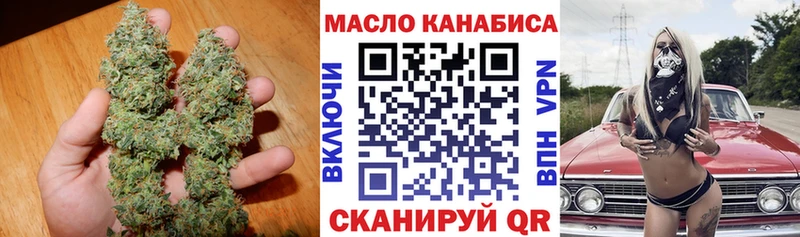 ТГК THC oil Нягань